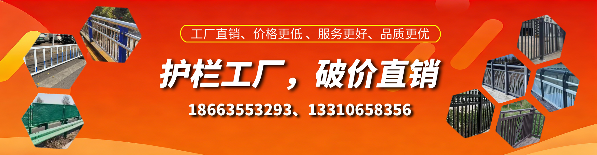 锡林郭勒护栏厂家